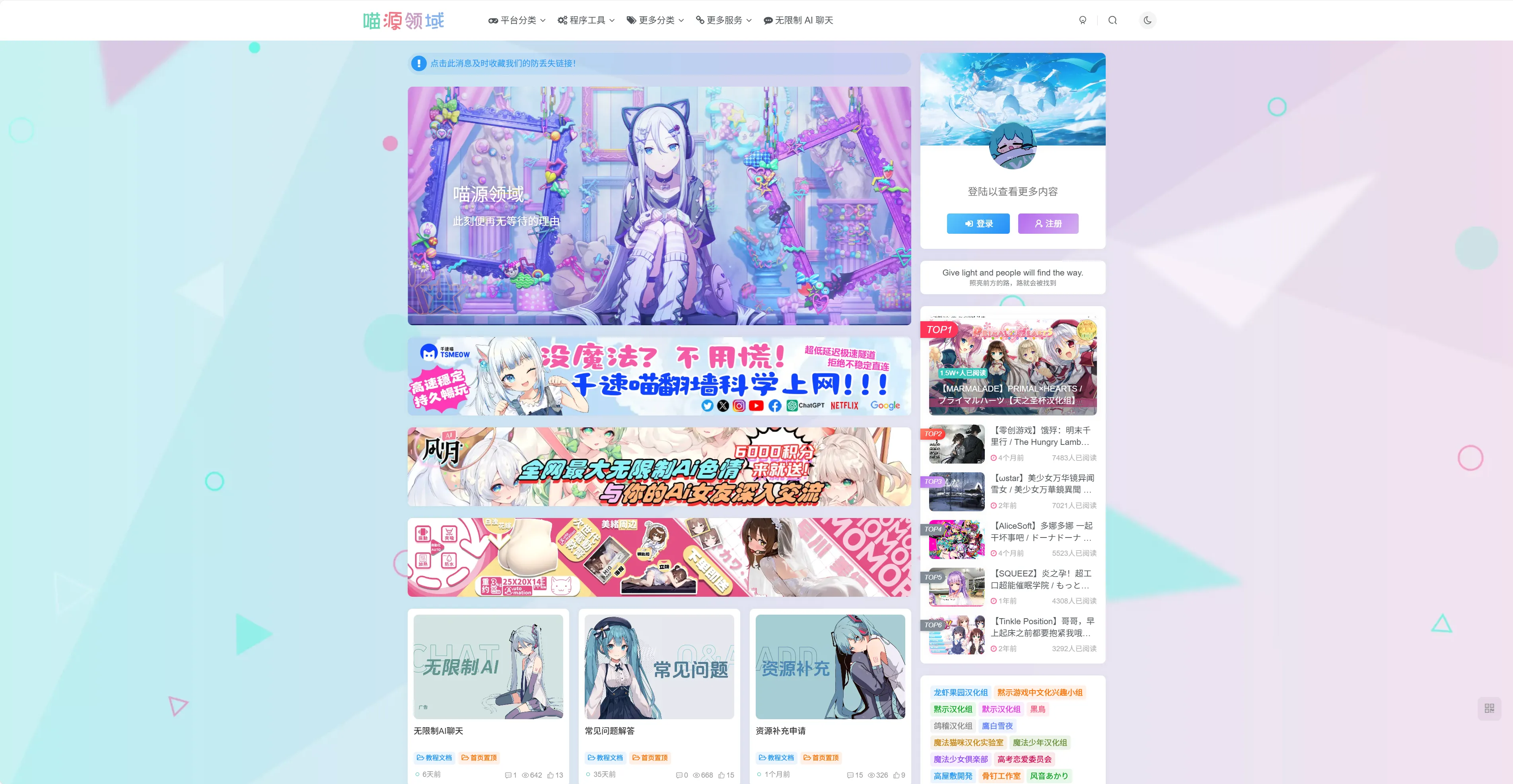 喵源领域 - 此刻便再无等待的理由