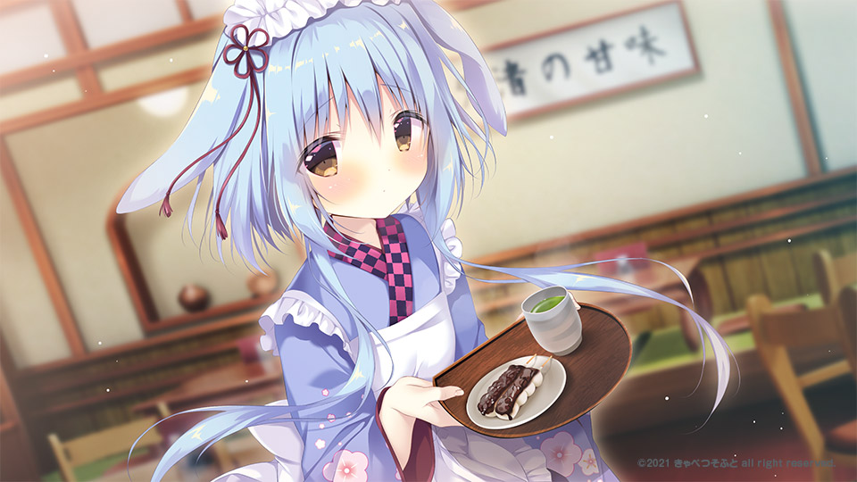 あまいろショコラータ２