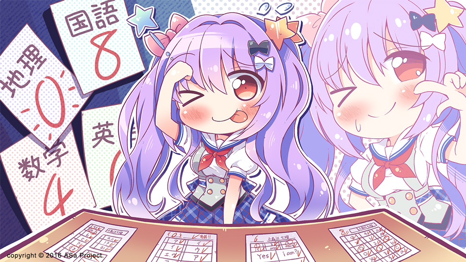 スキとスキとでサンカク恋愛