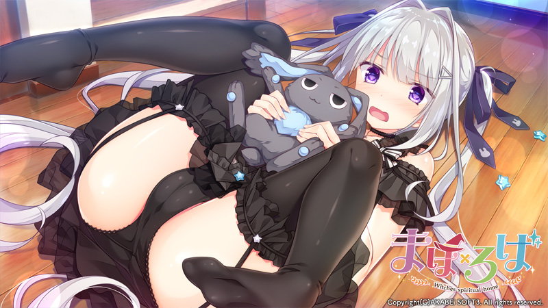まほ×ろば -Witches spiritual home-