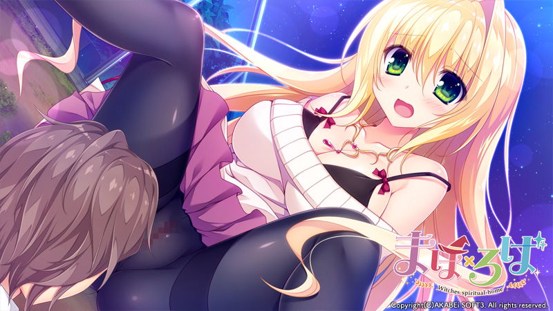 まほ×ろば -Witches spiritual home-