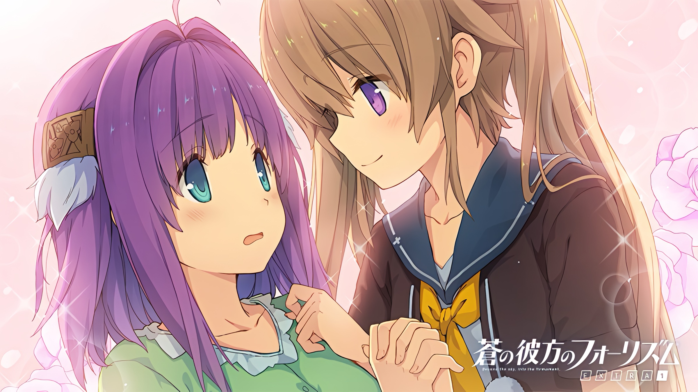 蒼の彼方のフォーリズム EXTRA1