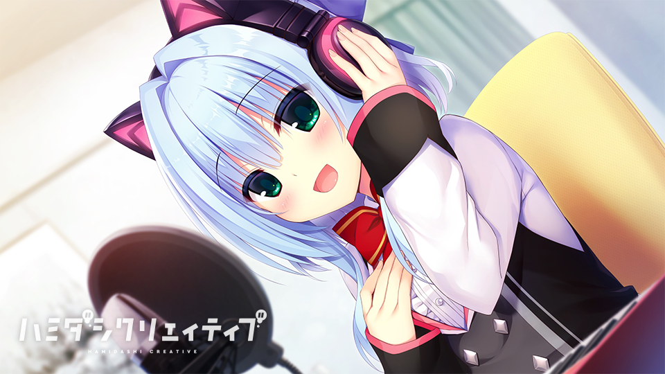 ハミダシクリエイティブ
