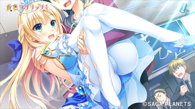 金色ラブリッチェ