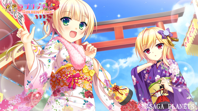 金色ラブリッチェ -Golden Time-