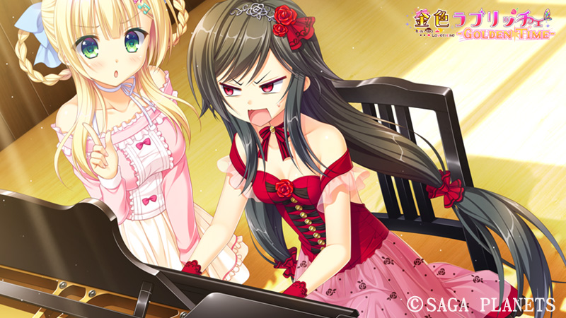 金色ラブリッチェ -Golden Time-
