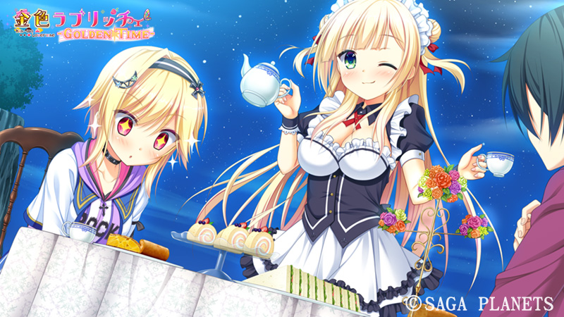 金色ラブリッチェ -Golden Time-