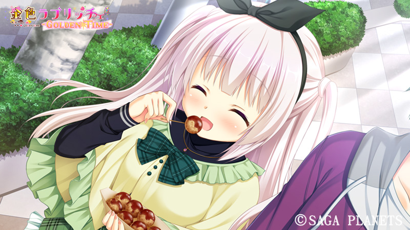 金色ラブリッチェ -Golden Time-