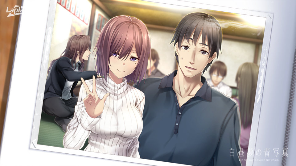 白昼夢の青写真