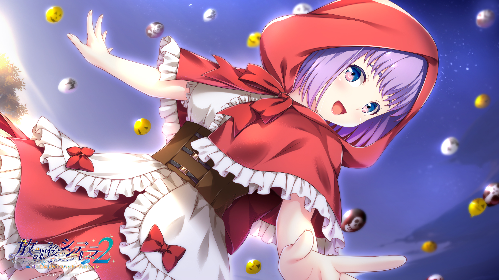 放課後シンデレラ２ ミニファンディスク ～君と踊る初めてのハッピーハロウィン～
