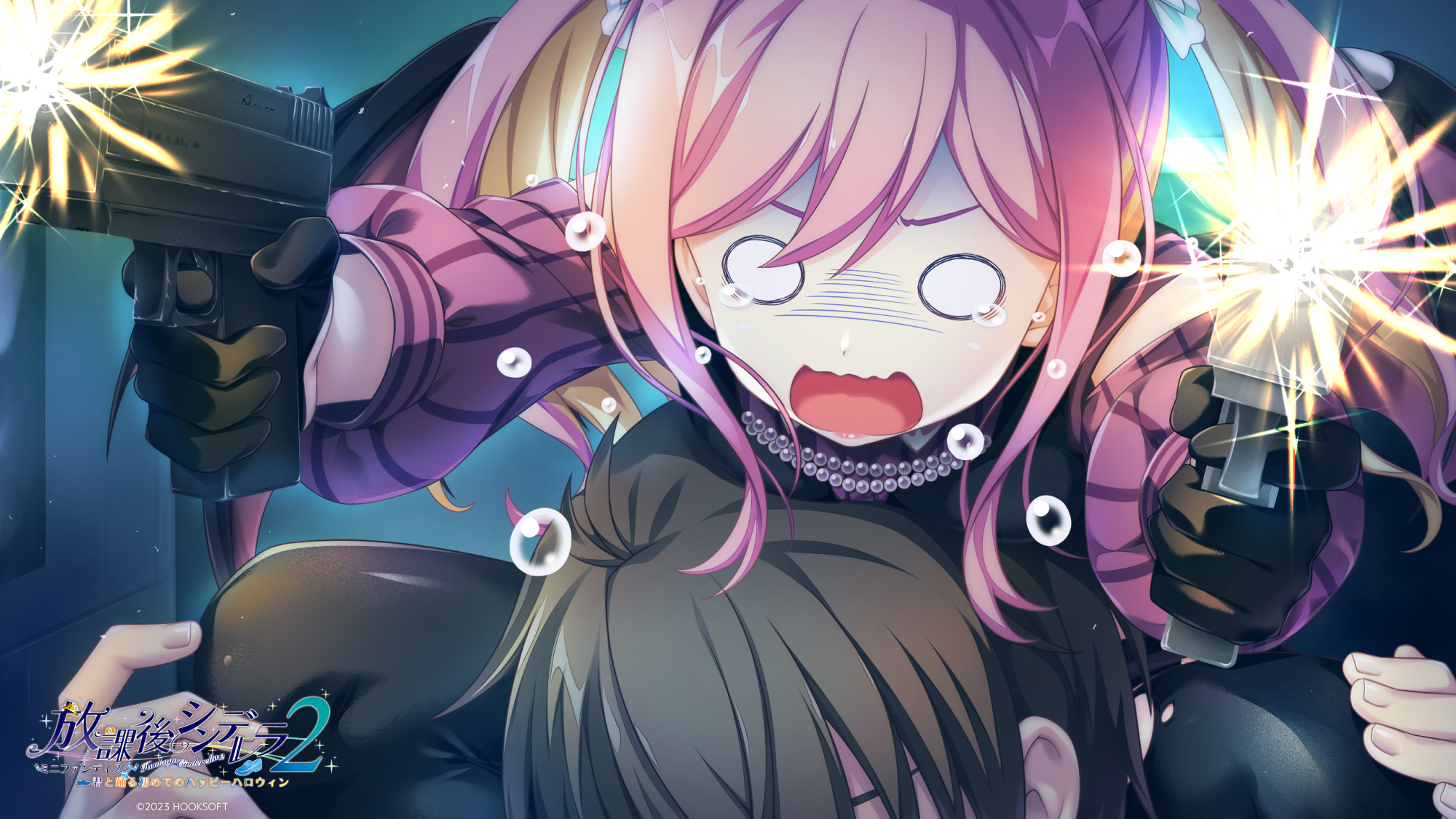 放課後シンデレラ２ ミニファンディスク ～君と踊る初めてのハッピーハロウィン～