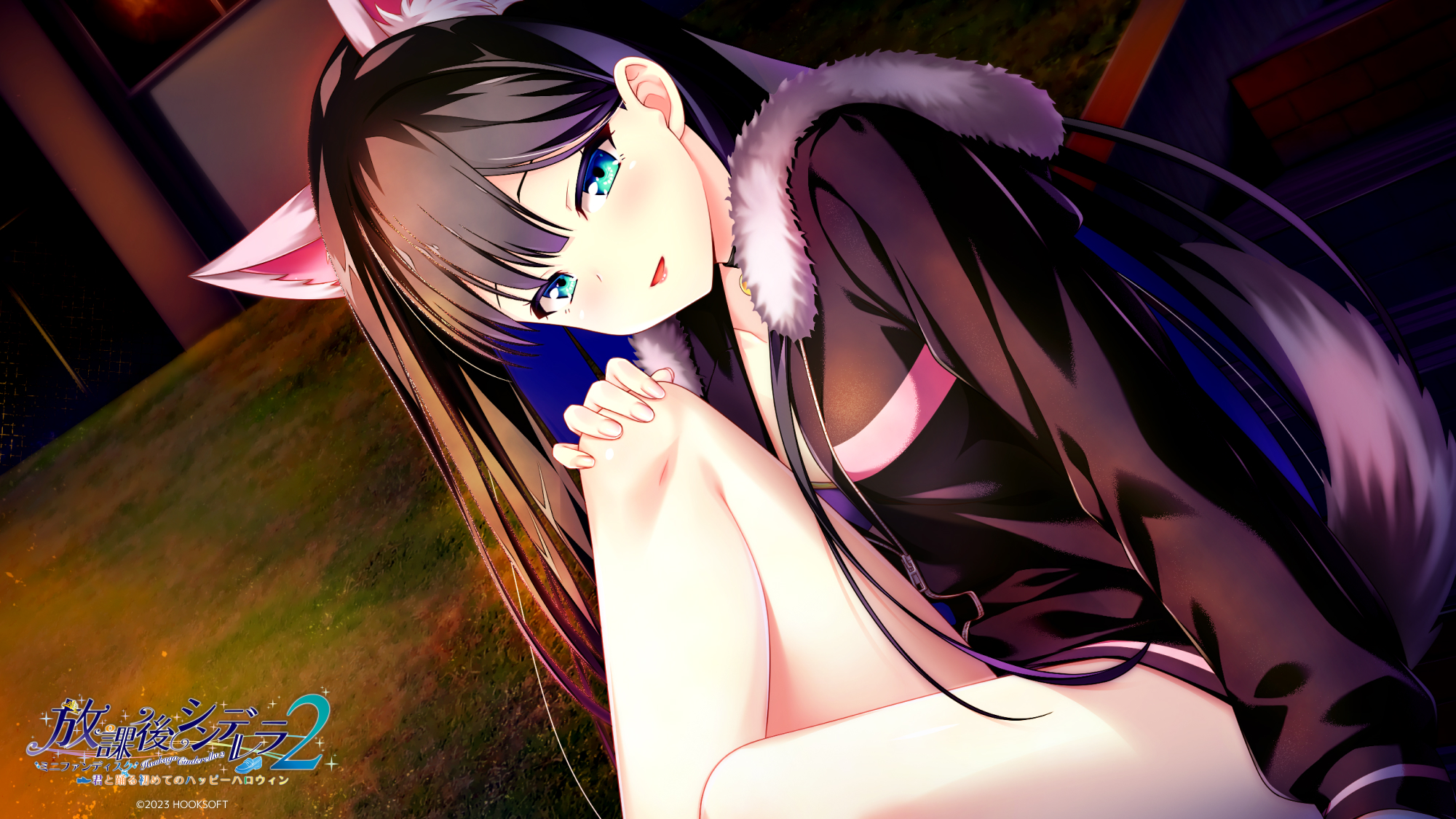 放課後シンデレラ２ ミニファンディスク ～君と踊る初めてのハッピーハロウィン～