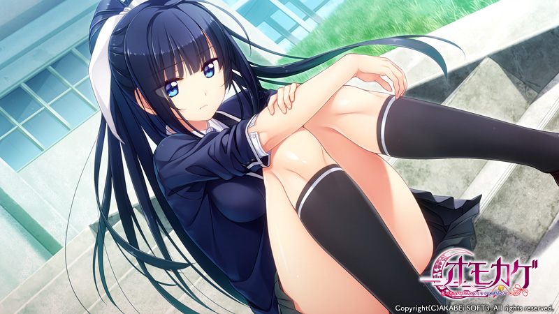 オモカゲ ～えっちなハプニング!? なんでもどんとこい!～