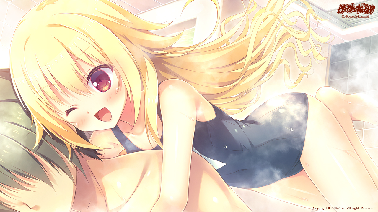 よめがみ My Sweet Goddess！
