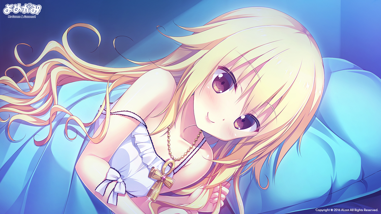 よめがみ My Sweet Goddess！