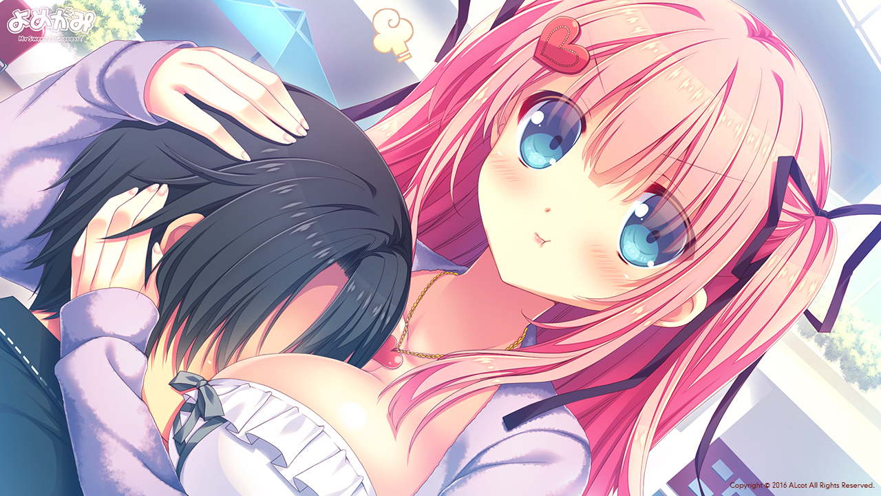 よめがみ My Sweet Goddess！