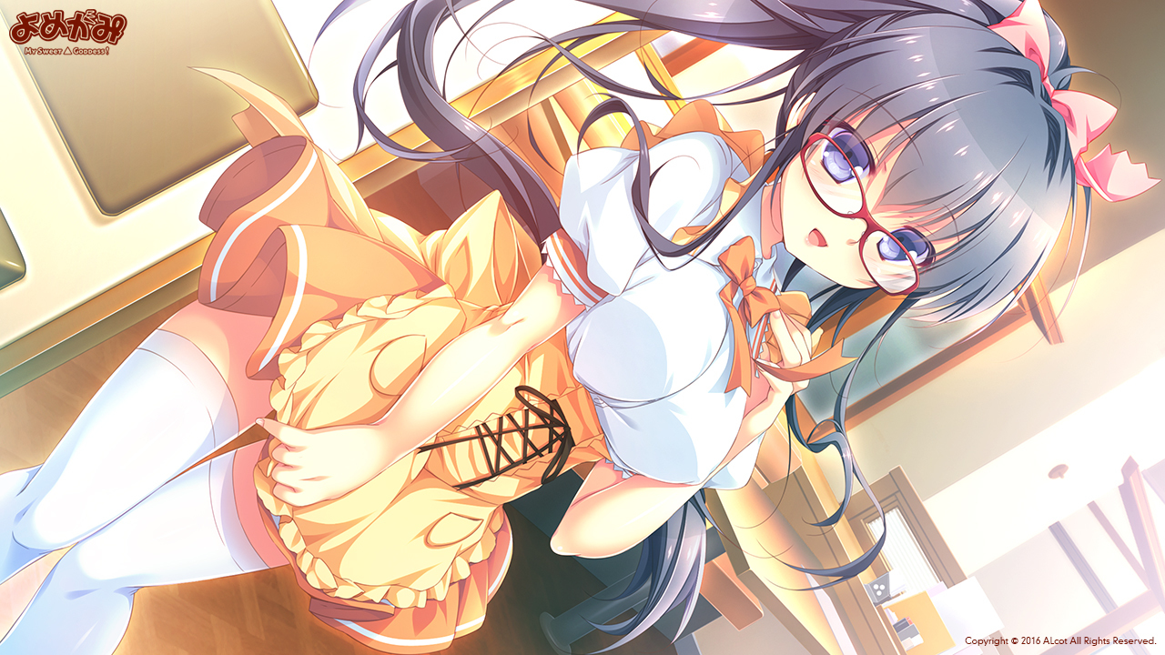 よめがみ My Sweet Goddess！