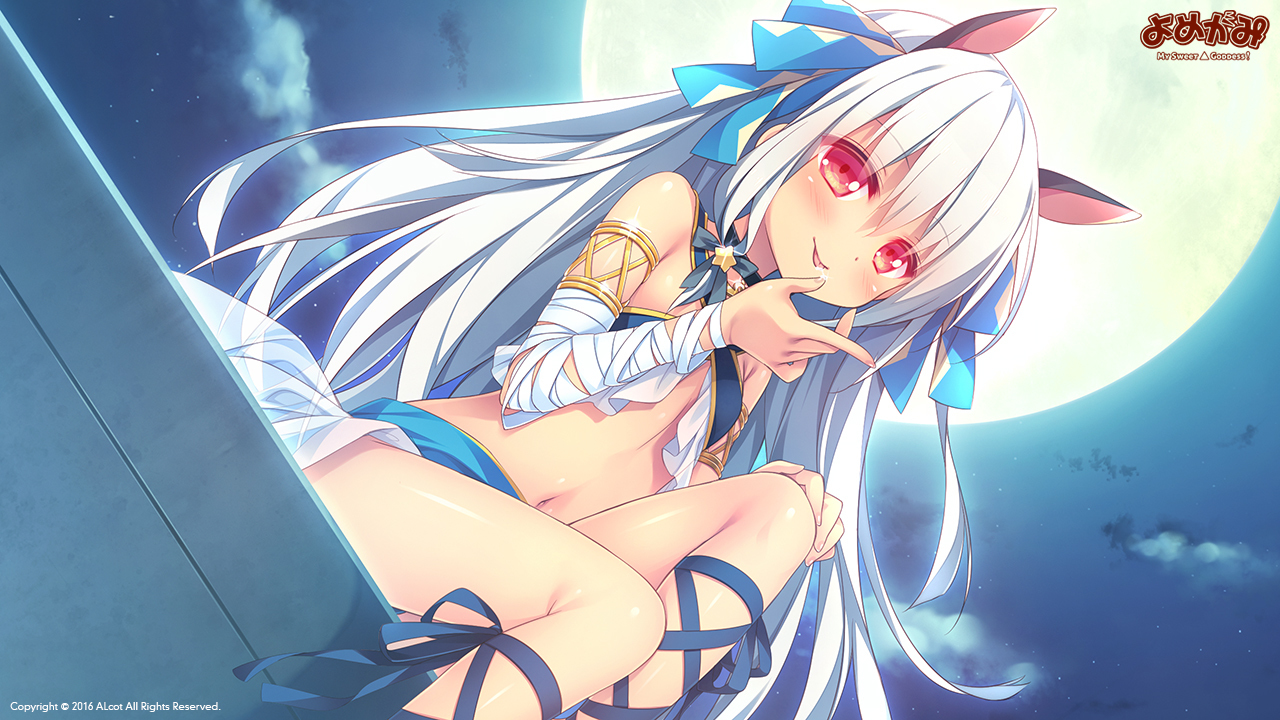 よめがみ My Sweet Goddess！