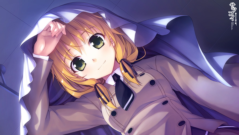 サツコイ～悠久なる恋の歌～