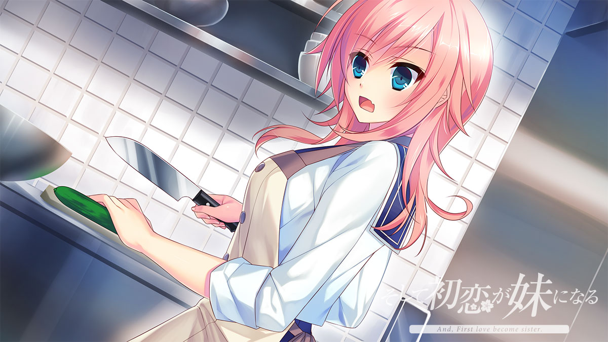 そして初恋が妹になる