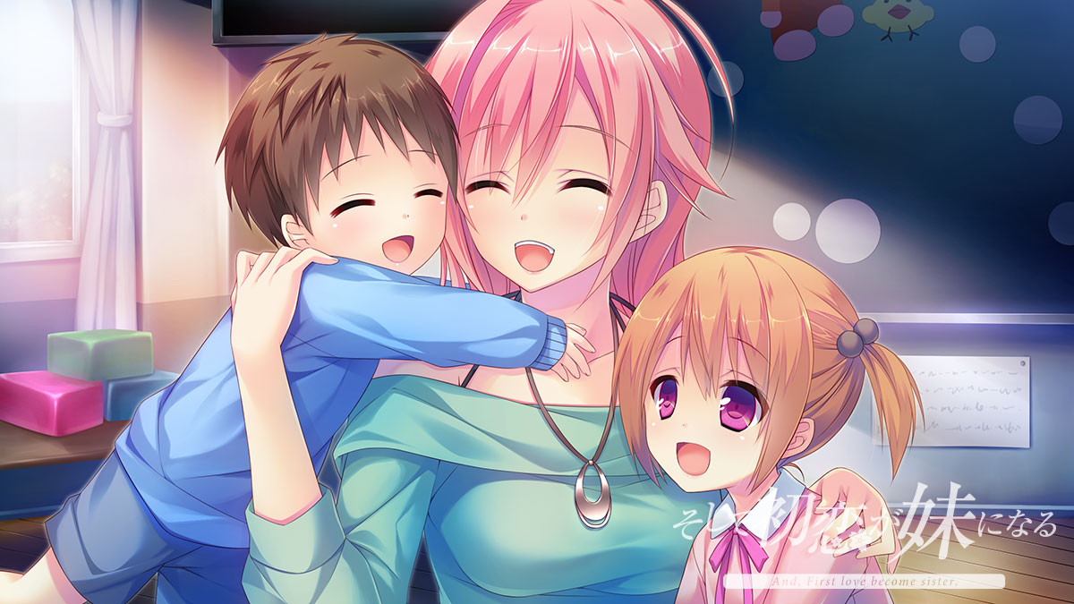 そして初恋が妹になる