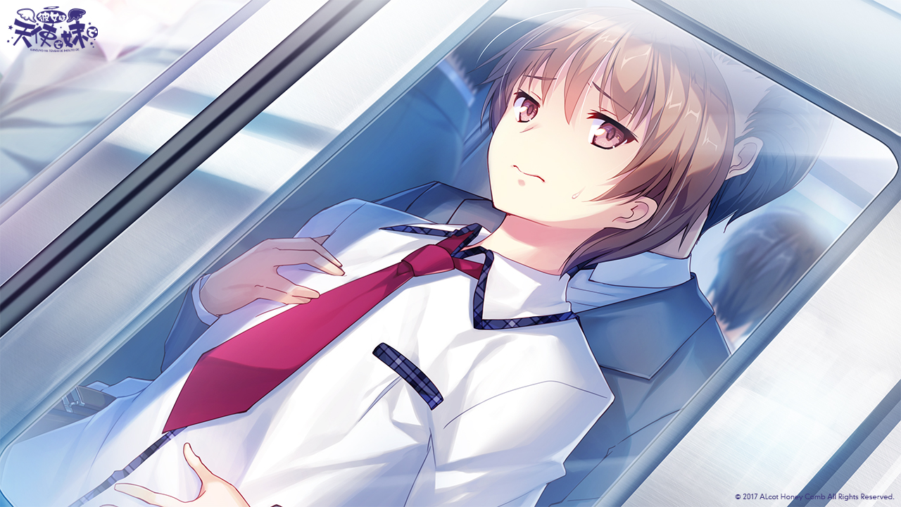 彼女は天使で妹で