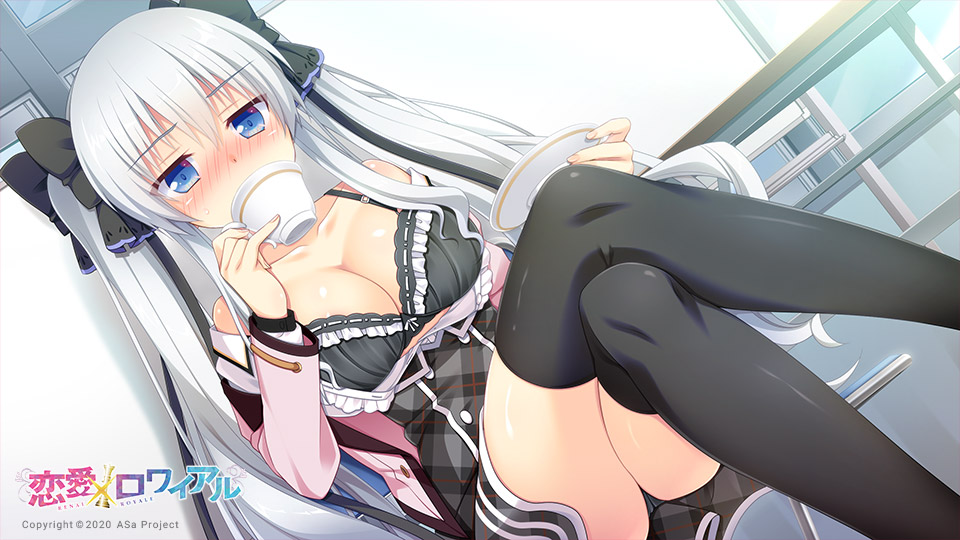恋愛×ロワイアル