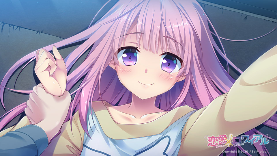恋愛×ロワイアル