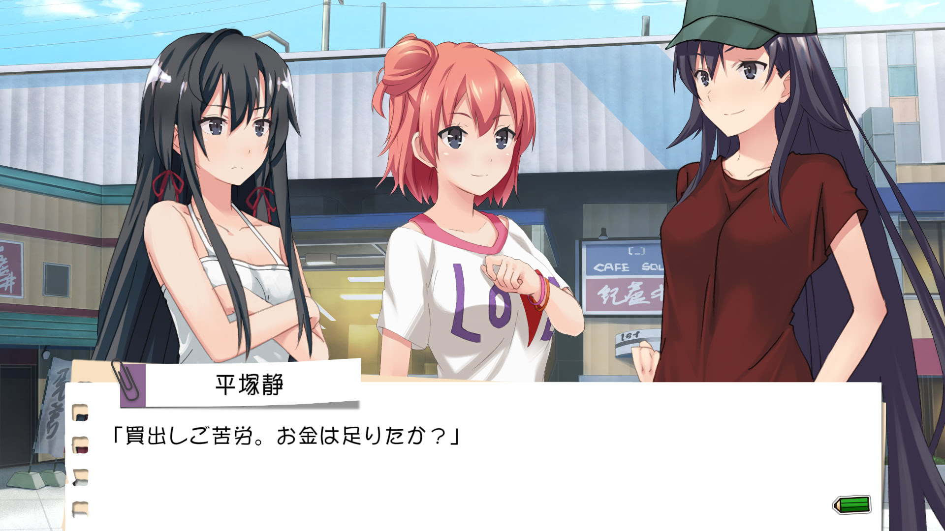 やはりゲームでも俺の青春ラブコメはまちがっている。