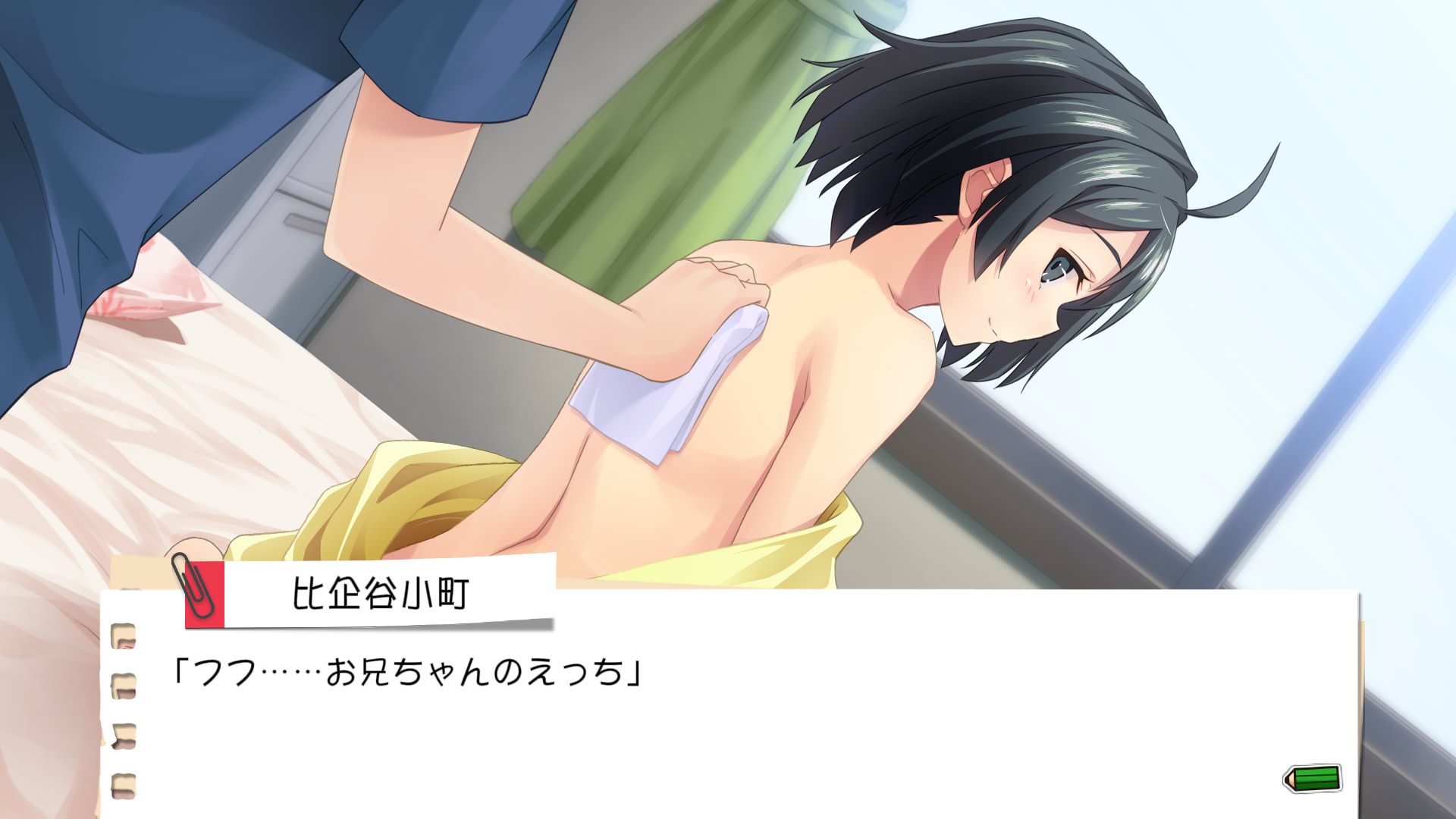 やはりゲームでも俺の青春ラブコメはまちがっている。
