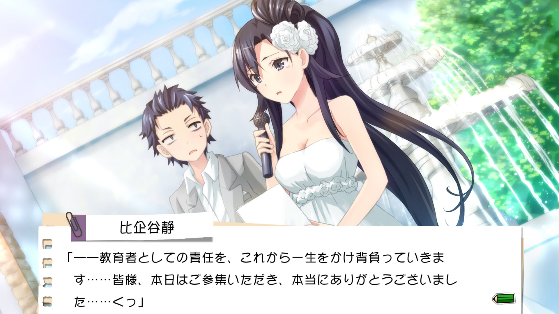 やはりゲームでも俺の青春ラブコメはまちがっている。