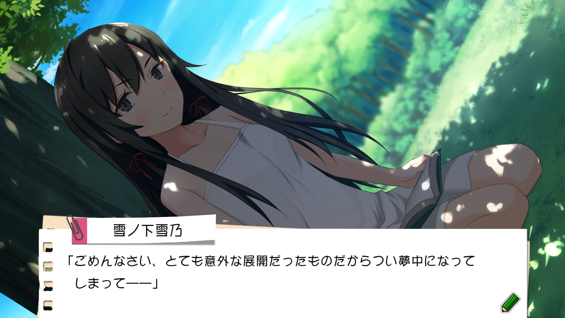 やはりゲームでも俺の青春ラブコメはまちがっている。