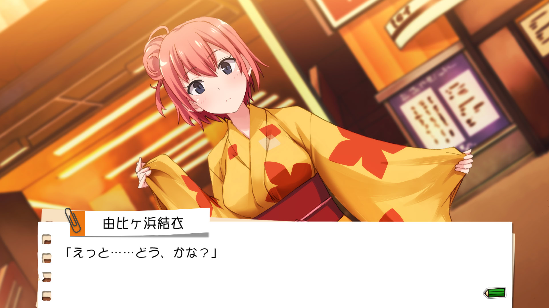 やはりゲームでも俺の青春ラブコメはまちがっている。