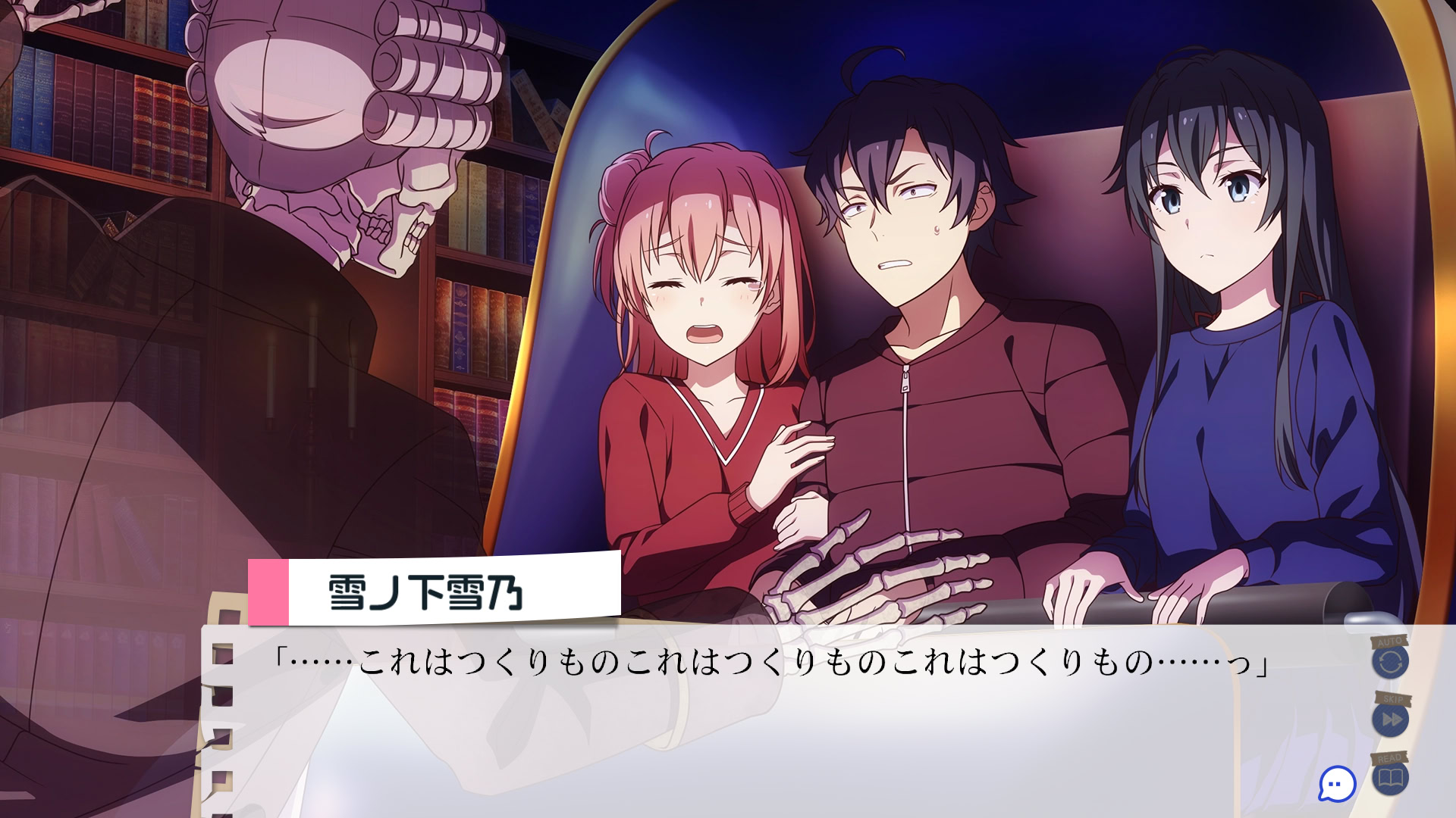 やはりゲームでも俺の青春ラブコメはまちがっている。完