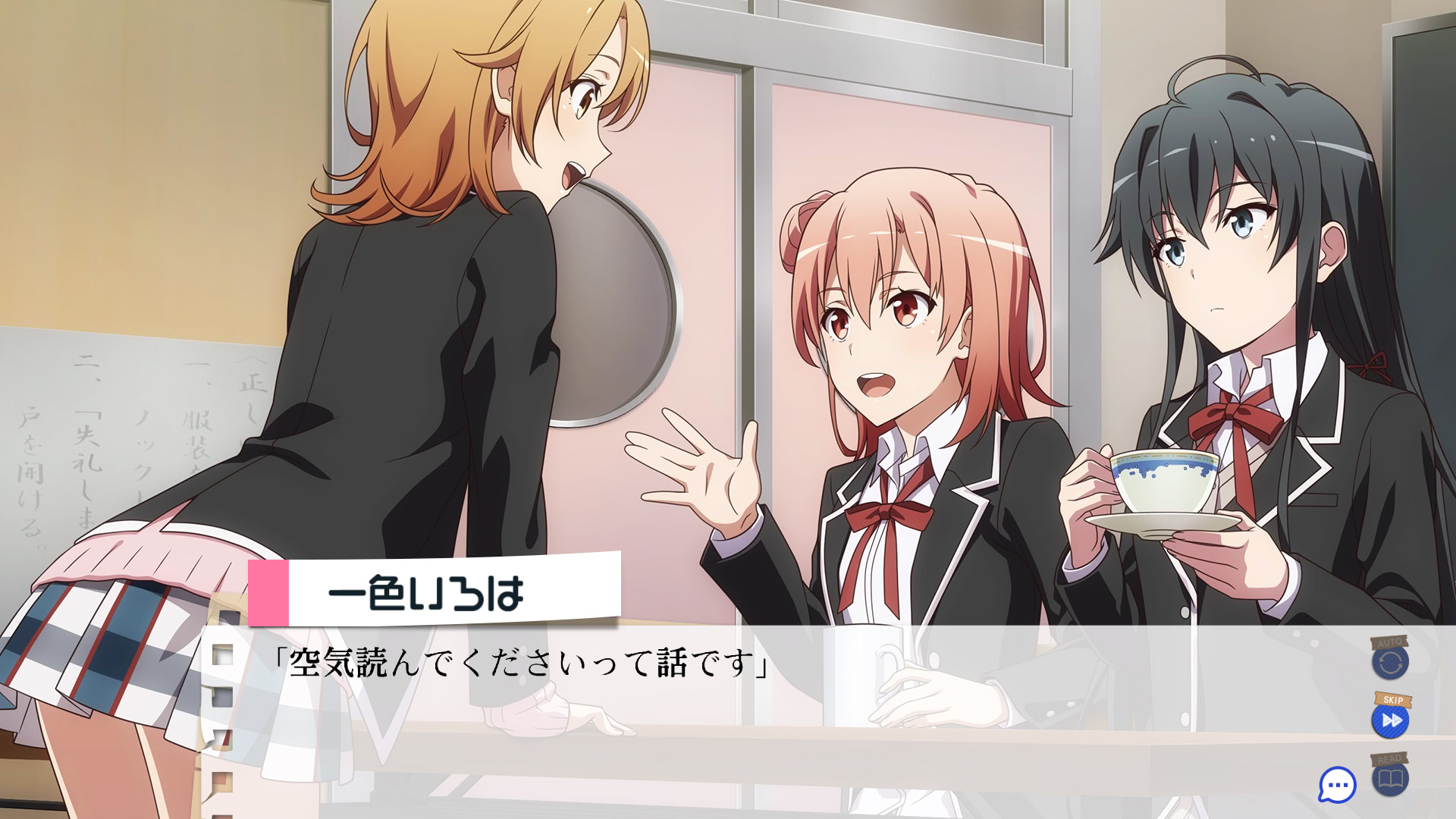やはりゲームでも俺の青春ラブコメはまちがっている。完