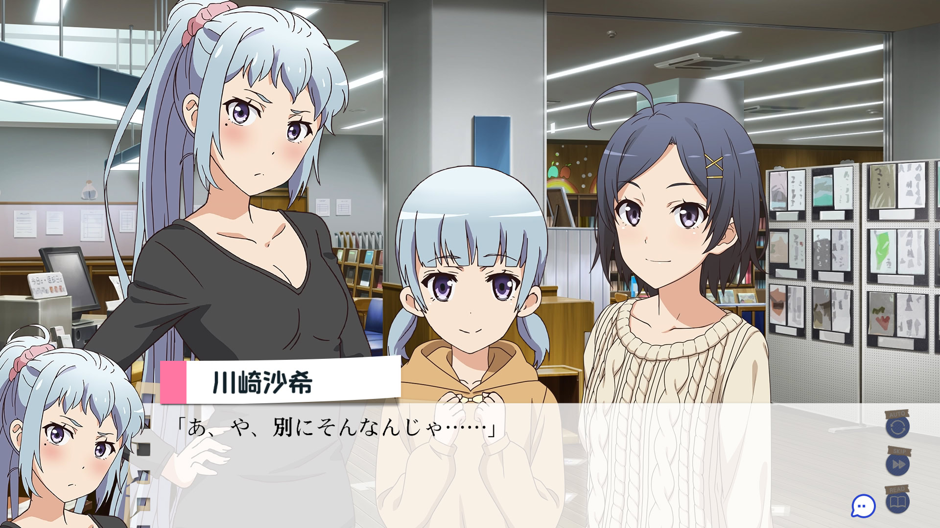 やはりゲームでも俺の青春ラブコメはまちがっている。完