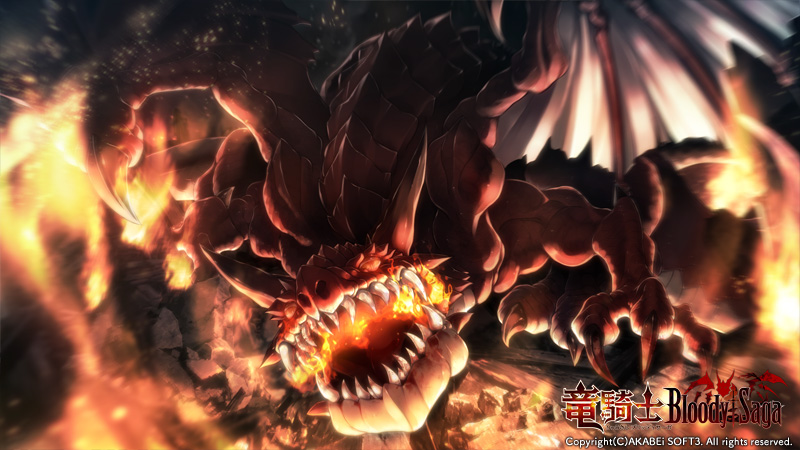 竜騎士 Bloody†Saga