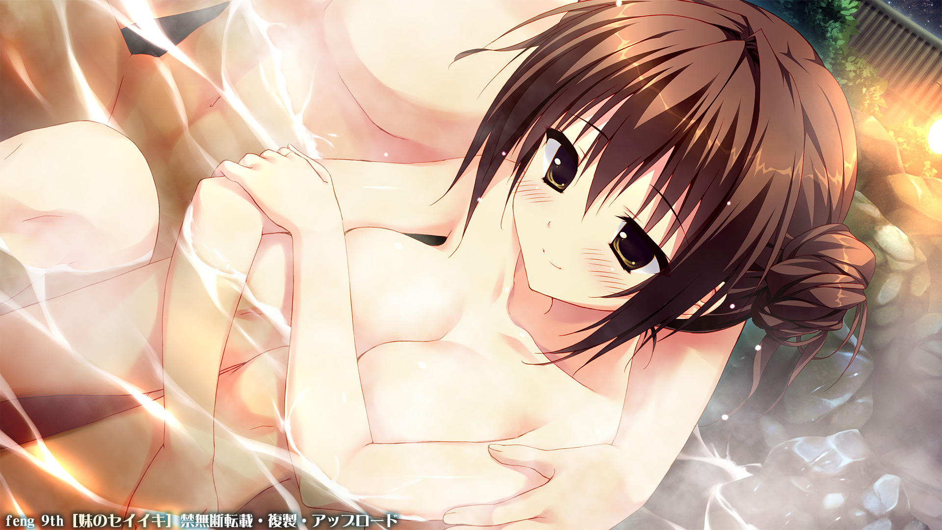 妹のセイイキ