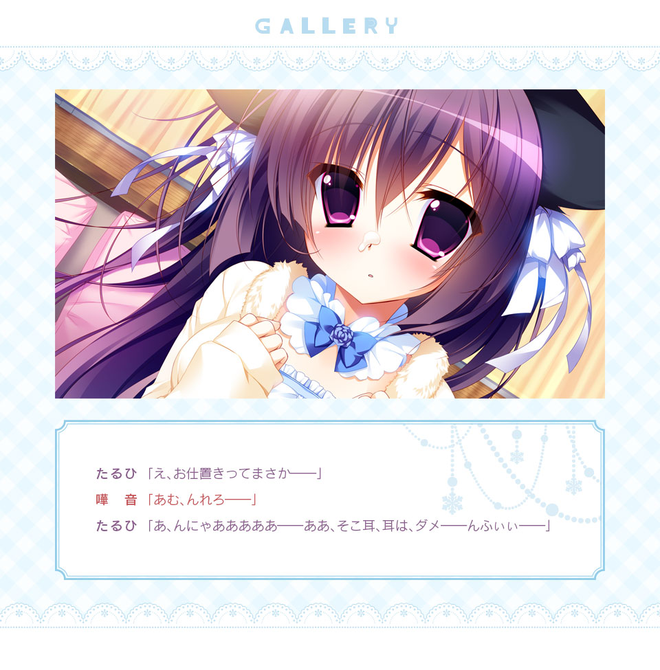 ゆきこいめると