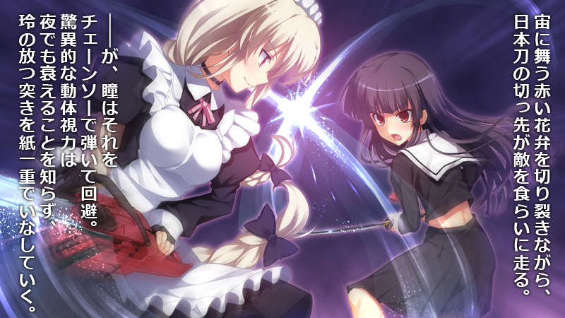リベリオンズ Secret Game 2nd Stage BOOSTED EDITION