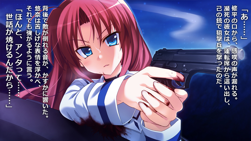リベリオンズ Secret Game 2nd Stage BOOSTED EDITION