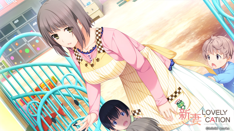 新妻LOVELY×CATION