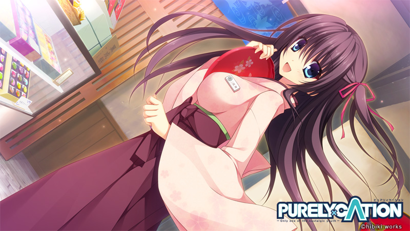 PURELY×CATION