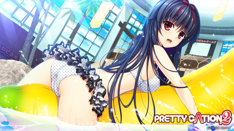 PRETTY×CATION2
