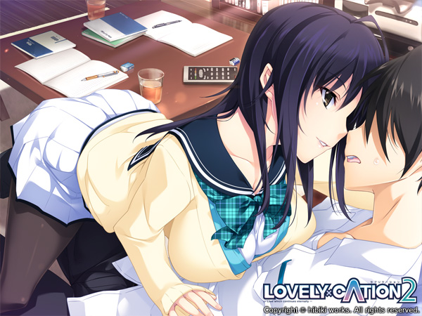LOVELY×CATION2
