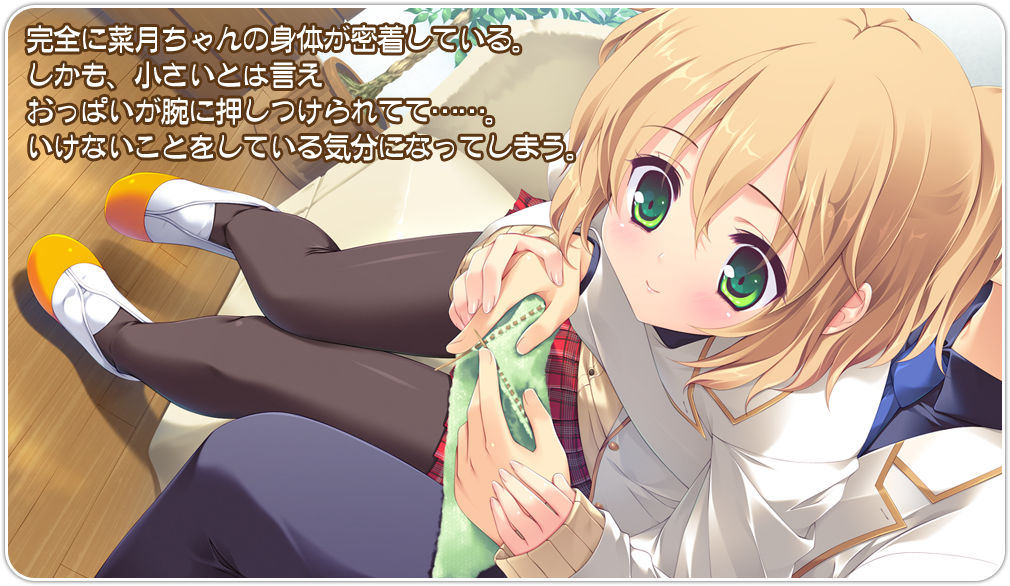 MeltyMoment－メルティモーメント－