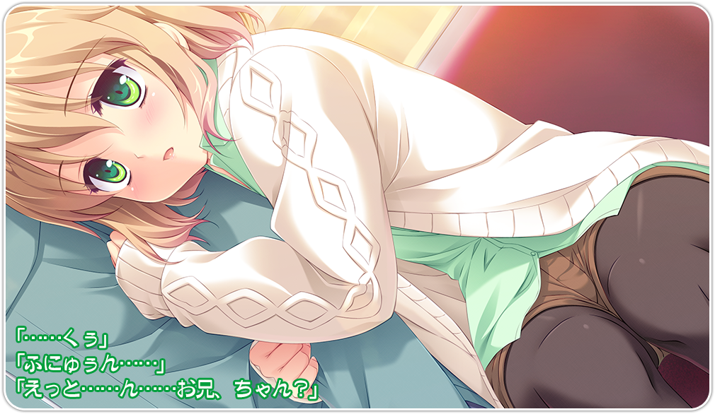 MeltyMoment－メルティモーメント－