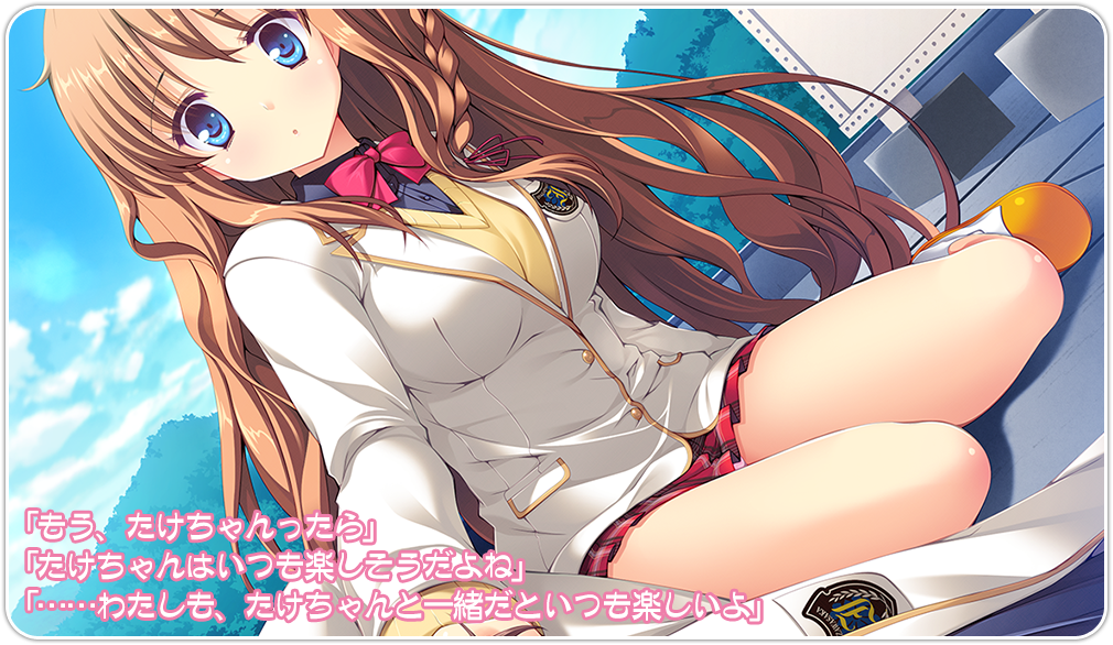 MeltyMoment－メルティモーメント－