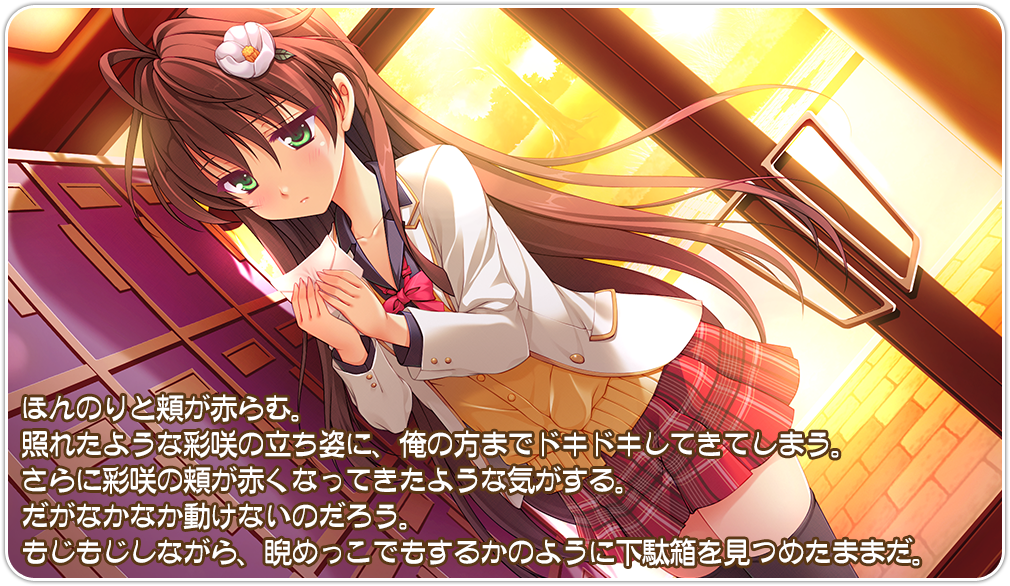 MeltyMoment－メルティモーメント－