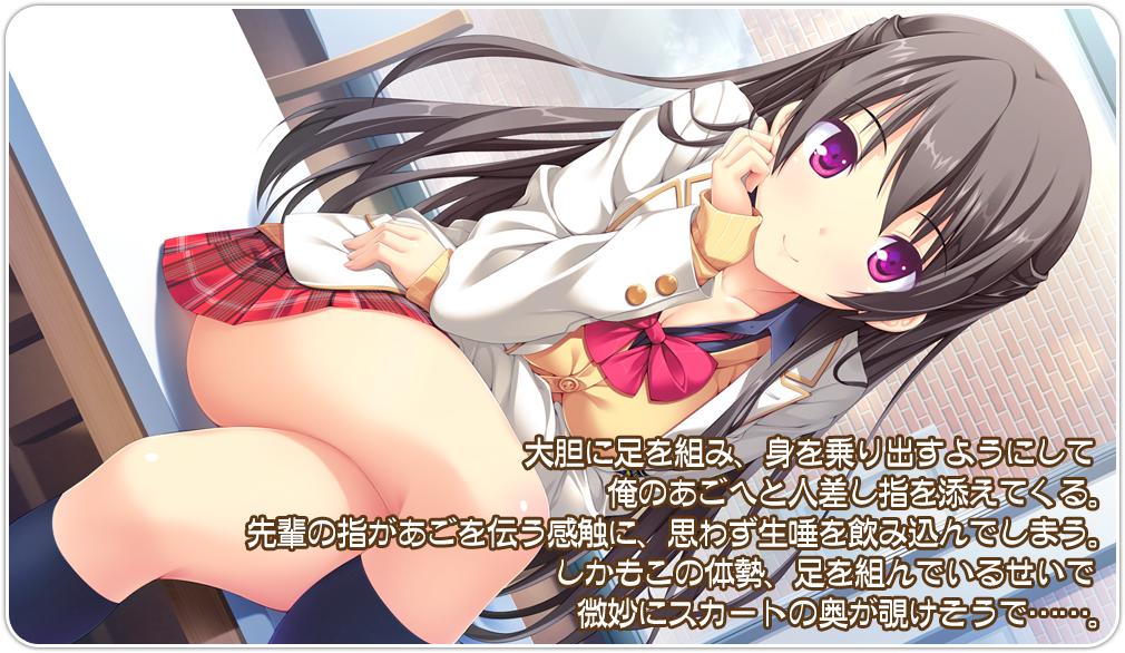 MeltyMoment－メルティモーメント－